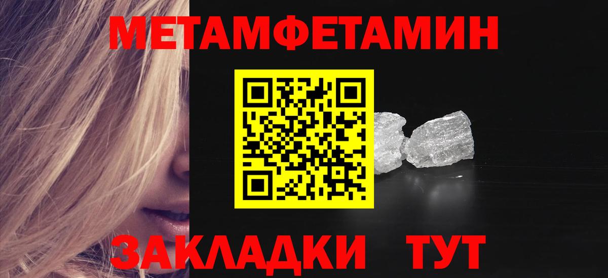 Амфетамин Premium Ленинск-Кузнецкий
