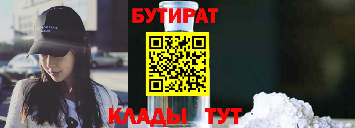 COCAIN  Гашиш  Марихуана  МЕТАДОН  Ленинск-Кузнецкий  Вход с VPN  Мефедрон  