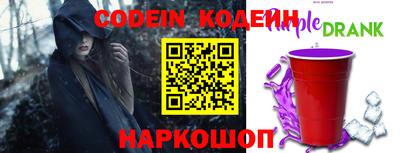 a pvp Ипатово