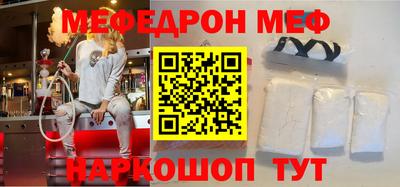 метадон Ирбит