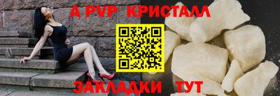 a pvp Ипатово