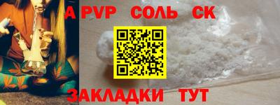 бутират Изобильный