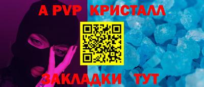 бутират Изобильный