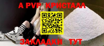 бутират Изобильный