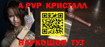 бутират Изобильный