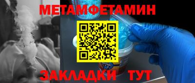 бутират Изобильный
