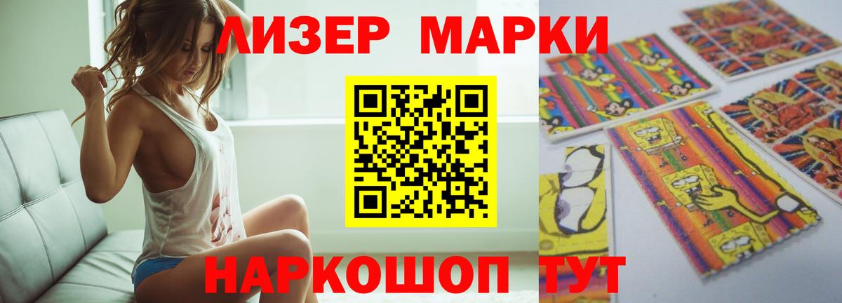 ЛСД экстази кислота  LSD-25 экстази кислота  Ленинск-Кузнецкий  LSD-25 экстази  Вход с VPN 