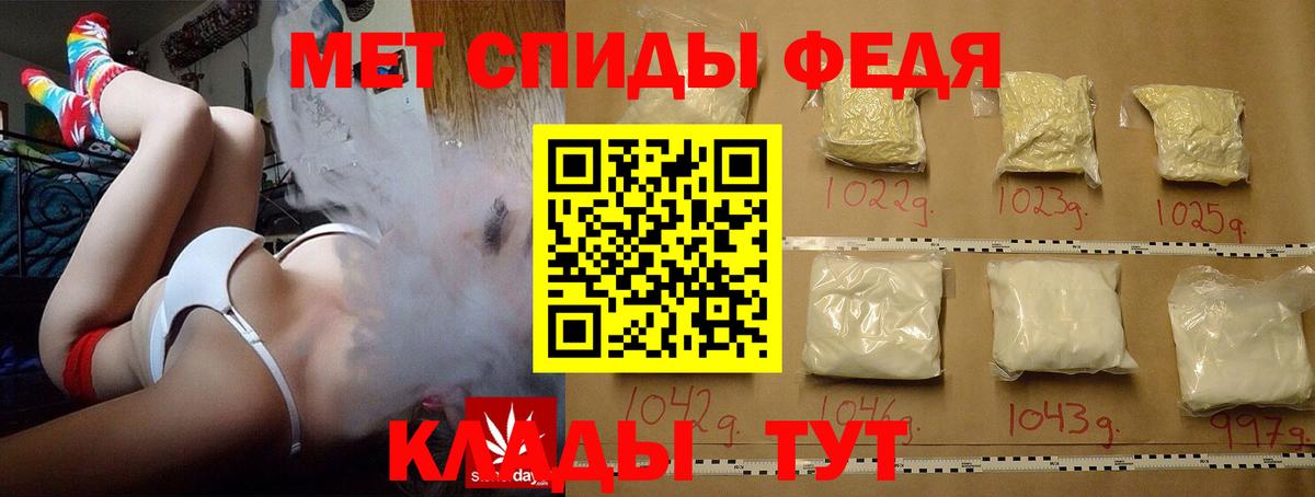 Метамфетамин Декстрометамфетамин 99.9% Ленинск-Кузнецкий