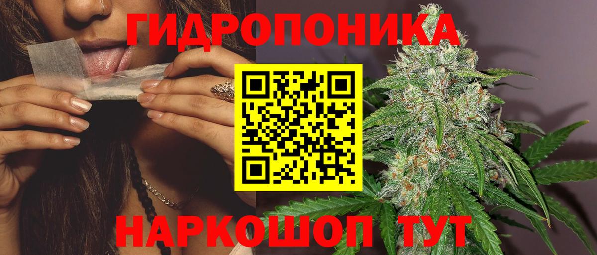 Конопля MAZAR  Вход с VPN  МАРИХУАНА ГИДРОПОН  Ленинск-Кузнецкий  Канабис Bruce Banner 